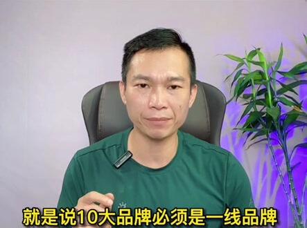 瓷砖的一二三线品牌怎么区分?瓷砖经销商如何挑选品牌?#瓷砖 #瓷砖品牌 #瓷砖品牌排行榜 #瓷砖十大品牌