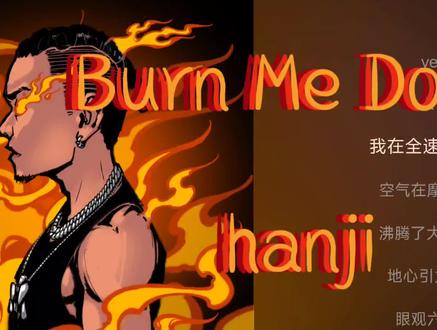 什么叫天花板?#说唱 #hiphop #什么叫天花板 #什么叫天花板我比烟花闪 #rap