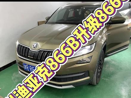 17款科迪亚克原车866B升级系统到866C,实现baiduCarlife,也可实现液晶仪表地图投射。#抖音汽车#汽车知识分享#dou是好车#原车升级 #撸车日常