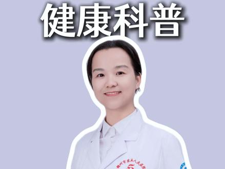 不想肾脏被破坏,三种蔬菜要远离 #肾脏健康 #肾脏 #医学科普