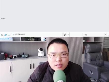 Creo加厚,抽壳,偏移问题,你知道怎么处理吗,proe产品设计,结构设计#一加一教育#佳言老师