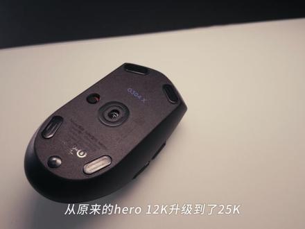 无线鼠标的白月光!罗技G304X秒鲨测评 #游戏外设 #无畏契约 #三角洲行动 #电竞 #鼠标