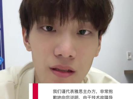 #雅思 #英语 #留学 #乌龙 不如你把时间也倒退一下吧