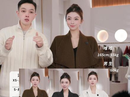 最近很🔥的宋秀妍讲解 #女装 #汤唯唯女装 #藤姐同款 #秋冬穿搭 #过年穿搭