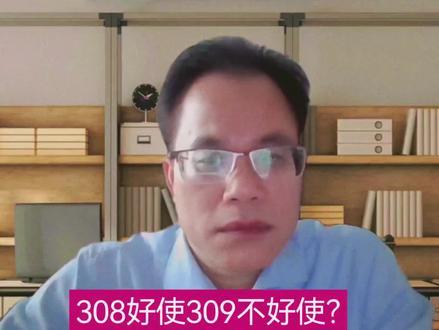 堆焊或者异种钢焊接时用308好使,用309容易裂,大家有没有这方面的经历?
#焊接 #焊工 #焊接技术 #焊接经验分享 #焊接经验分享