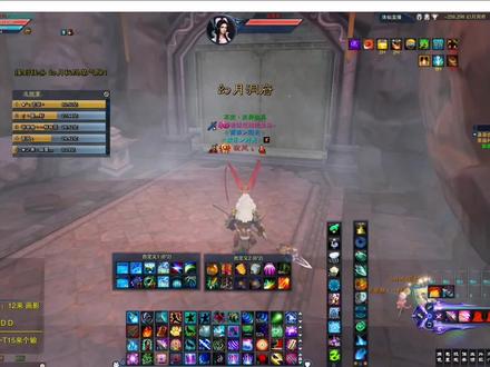 诛仙3~看别人打也是一种享受!T15第二关
