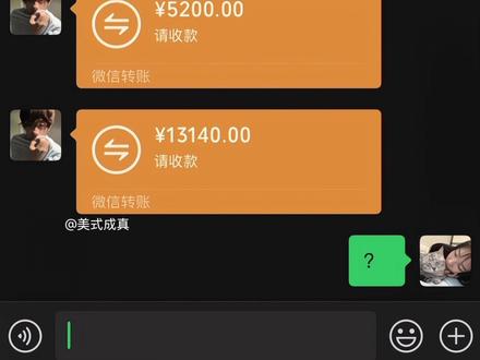 爱人如养花#聊天记录
yc ks₊⋆垂耳兔酱*☆🐰