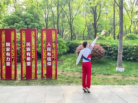 华柔健身套路第十八套《中国觉醒》分节教学——第三节(难度版)@华柔柔力球@华柔优品#华柔柔力球#华柔优品#中国觉醒