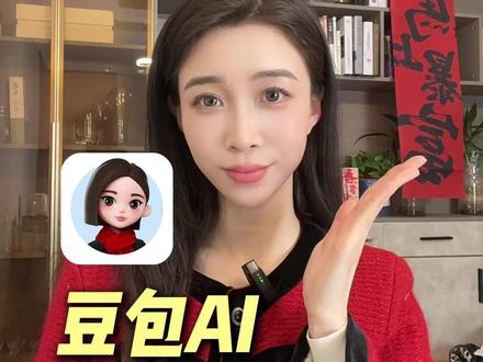 豆包AI,春节的好搭子!#豆包 #AI创作 #过年海报 #春节活动 #HZjr