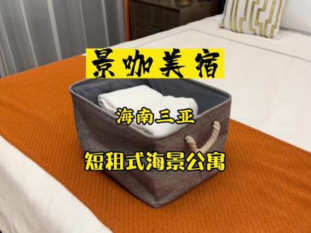 一家人来三亚度假想住一起怎么办?来景咖美宿吧#性价比高的酒店 #三亚酒店 #三亚民宿 #三亚旅游攻略 #冬天就是要去三亚过啊