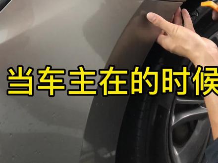 这两种方法拆前杠,都是可以的😂#每天一个用车知识