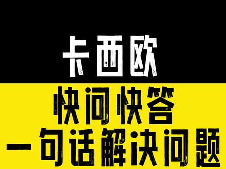 #卡西欧 #手表推荐 #手表知识 #手表知识分享 #每天跟我涨知识 卡西欧最容易被忽略的日常小知识