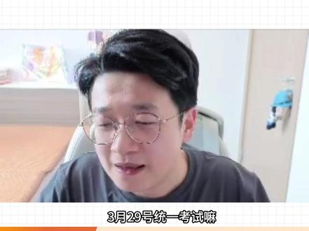 抓大放小🔥教师d类如何高效提分,效率学习! #事业单位d类考试 #事业单位 #事业单位考试 #超格教育 #教师编制