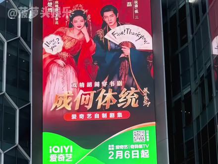 #丞磊王楚然书写成何体统番外 爱会让人变小孩 #丞磊 #王楚然 #成何体统 #cp