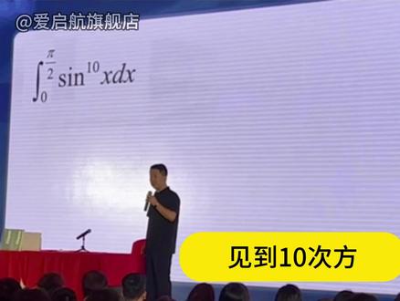 【张宇】经典公式回顾-华里士点火公式,立即推,秒了! #张宇#27考研#基础30讲#点火公式 #硬核