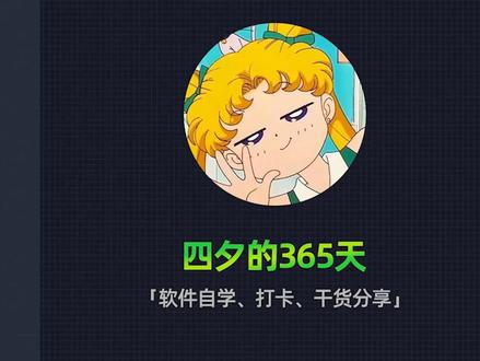 一个简单设置,关掉PS最近使用项~ #教程 #软件 #PS教程 #PS #PS技巧 #自学 #电脑