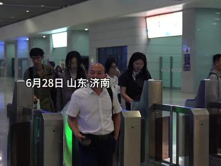 6月28日起 济南东站高铁 地铁
换乘单向免安检正式启用
旅客从高铁出站后 无需再次安检