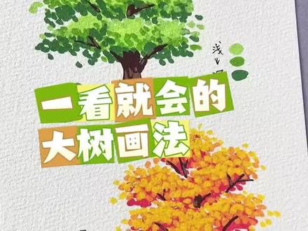 你学会了吗?#简笔画教程