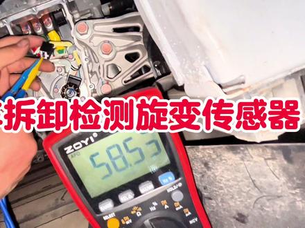 你知道比亚迪元EV旋变传感器线圈阻值吗?今天实车拆卸检测验证它#新能源汽车 #汽车 #汽车保养与维修 #电动汽车 #汽车维修 #汽修