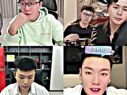 又是爆笑的一晚#陈泽 #斩虎 #刘回 #Coke