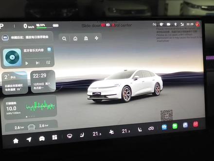 "长安启源A06空调全解析🔥 3分钟get冷热自由❄️☀️
一键除雾、风速调节、自动模式…手把手教你玩转车内气候🌬️💨
再也不怕按错键啦!收藏备用⭐️
#长安启源A06 #汽车空调 #用车技巧 #新手司机 #车内功能"