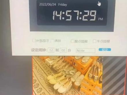 obs如何添加桌面时钟插件教程#obs #软件推荐