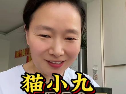 猫小九实体书第11册、12册终于来了,快跟着猫小九一起冒险吧,从中学会坚持,勇敢,不放弃的精神#猫小九历险记 #猫小九 #奇喵君故事 #课外阅读 #好书推荐
