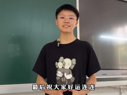 邓羽希被北京大学录取!回母校茶陵一中分享学习“秘籍”