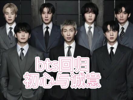 世界的选择是#bts #防弹少年团bts #男团#韩娱