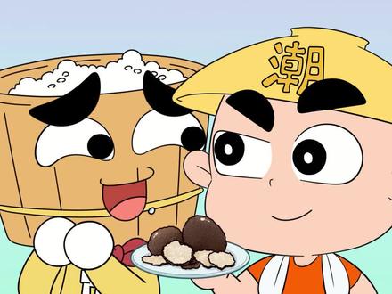 松露那么贵,是不是智商税#轻漫计划 #黑松露 #抖音小助手