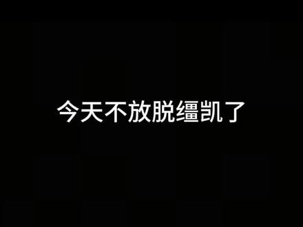 来了@邢三狗的作品