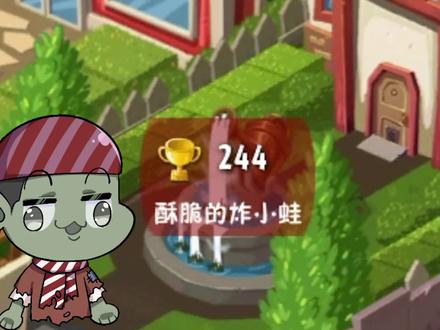 植物大战僵尸:大嘴看了直呼“真香”!小蛙看了想“骂人”!