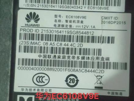 #华为 #机顶盒 #智能化弱电工程 华为EC6108V9E(V9I)采用瑞芯微RK3228.按待机键,进入REC。U盘创建upgrade文件夹。