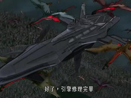 天使與龍的輪舞-25完整版