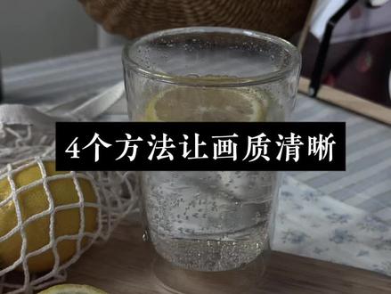 odd风的vlog,画质清晰的4个方法 #自媒体干货 #开拍#开拍高清相机#博主同款拍摄教程#odd