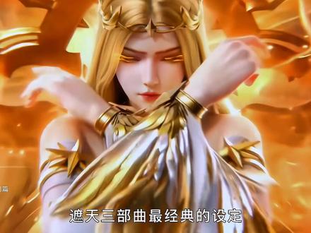 遮天三部曲,九龙拉棺拉的到底是谁,他究竟有着怎样的来历?#动漫 #国漫 #小说 #遮天 #抖音二创激励计划