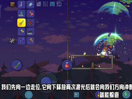 无头骑士介与波涌之刃获得方法教程,攻略南瓜月,攻略火星暴乱 #泰拉瑞亚 #教学 #游戏攻略#游戏日常