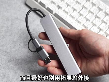 30s教你解决大多数磁轴问题 #磁轴 #外设 #键盘