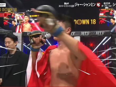 中日5v5对抗赛第一弹 你们认为中国选手有被黑了吗#位威阳 #中日搏击对抗赛 #格斗 #黑帮 #地下黑拳