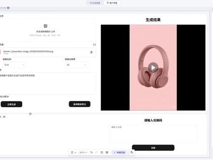 coze把Sora2制作封装成小程序实现整套限制系统去获利! #coze #coze工作流 #coze使用教程 #coze教学 #sora