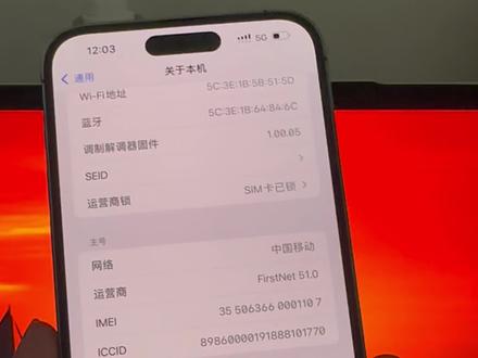 #iphone14promax 美版iPhone14pro Max双卡qpe esim解锁,移动联通sa 5g#iphone使用技巧 #苹果