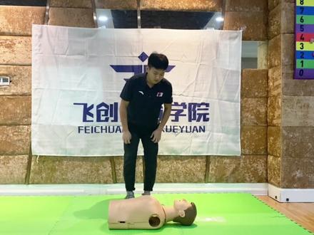 初级游泳救生员考试项目及要求。#游泳救生员和教练员报名条件 #游泳救生员证 #游泳指导员证