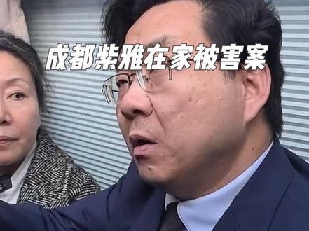 臧律师有理有据,实地调查,梁克莹以及家属反复狡辩,经不起推敲#二静不安静#拍摄现场直击 #臧梵清 #成都紫雅