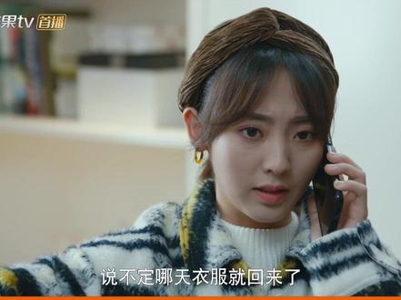 李初月东华回到上虞见到安景昭#花溪记