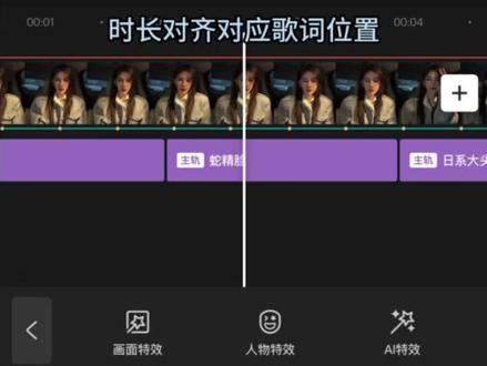 姐姐胖了也好看卡点剪辑教程
#剪辑教程 #姐姐胖了也好看 #剪映 #袁一琦 #姐姐太美怎么办