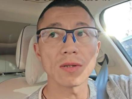 知名车评人陈震多平台账号被禁言,回应称:没啥可说的,检讨自己吧。此前因开劳斯莱斯闪灵出车祸、涉电车品牌言论陷争议