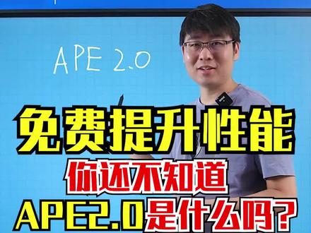 没开的小伙伴们一定要去试一下,很强!#电脑 #华硕 @抖音小助手