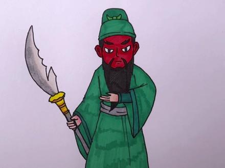 三国关羽简笔画
快来试试吧!
#关羽 #关羽简笔画 #跟着抖音学画画 #一学就会的简笔画