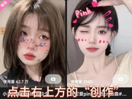 用手机做抖音特效!#我在抖音做特效 #原创 #特效 #大学生 #暑假