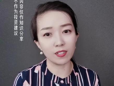 支付宝买基金,这个坑千万别碰#财经 #基金 #支付宝 @新月聊财经